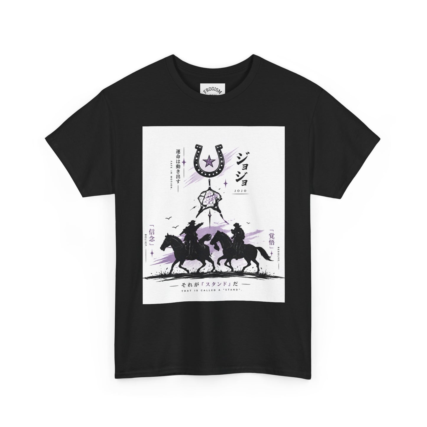 SBR TEE